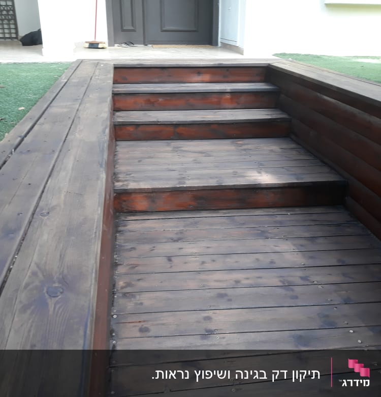 מדרגות עץ כהות בגינה עם דק מעץ